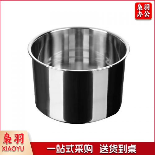 不锈钢蘸料盆