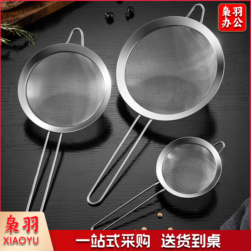 全304不锈钢网漏漏勺30目 过滤网勺细网油漏面粉筛5cm