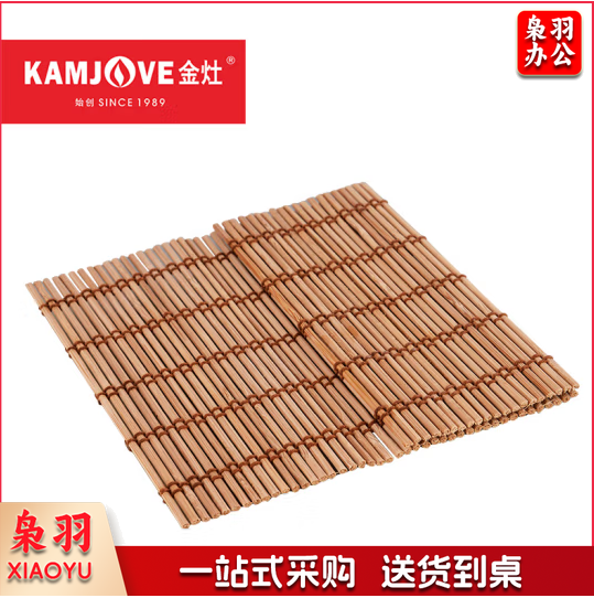 金灶 方形竹帘 30*30