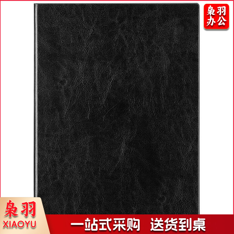 得力 3185 商务办公笔记本 （单位：本）（黑色)