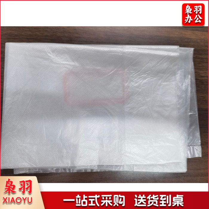 48*30cm（展开43CM） 100个起拍 5丝白色可回收垃圾袋