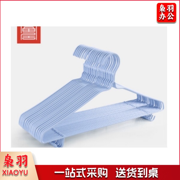 富居(FOOJO)衣架 20支/组