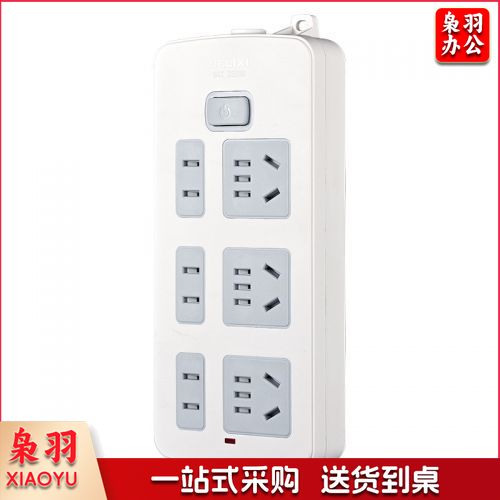 德力西CD98J-D2系列延长线插座（10A250V/10米线、全偏插孔）