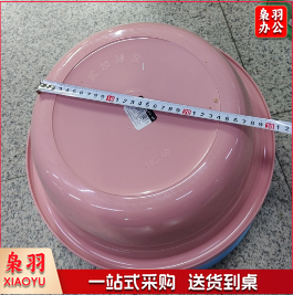 塑料盆26cm左右