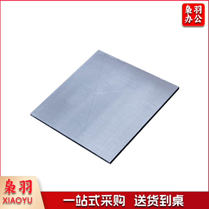 铝板 100mm*100mm*1mm 3片/套