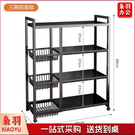 多层厨房用置物车
