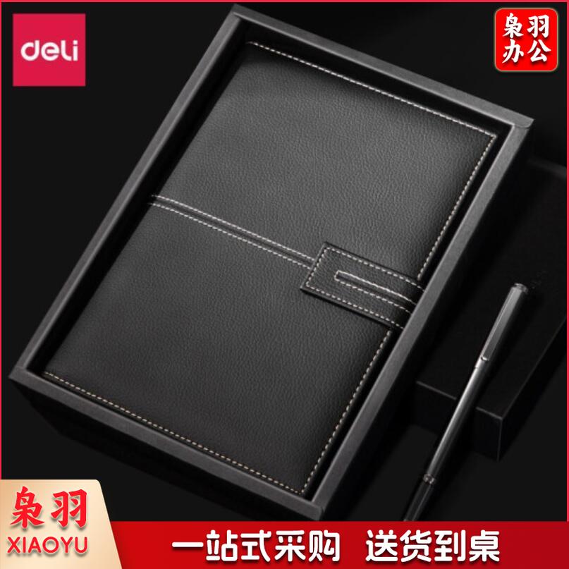 得力(deli)25k/120张 商务荔枝纹磁扣皮面本套装 商务记事本笔记本子礼盒 22232