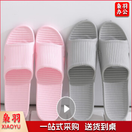 拖鞋浴室防滑洗澡家用室内男女情侣夏季凉拖鞋 灰色（尺码沟通客服）