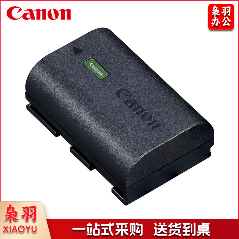 佳能(Canon)LP-E6N E6NH 原装电池
