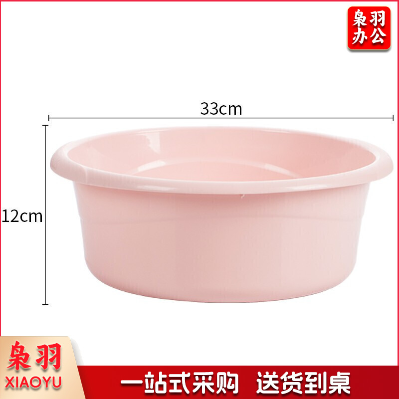 茶花 塑料盆洗脸盆子洗衣服内裤盆婴儿儿童洗脚成人脸盘通用盆 33CM 03371K*3
