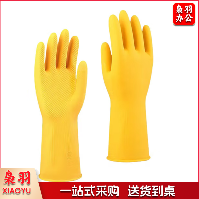 胶皮手套  1副 下单请备注M和 L号.