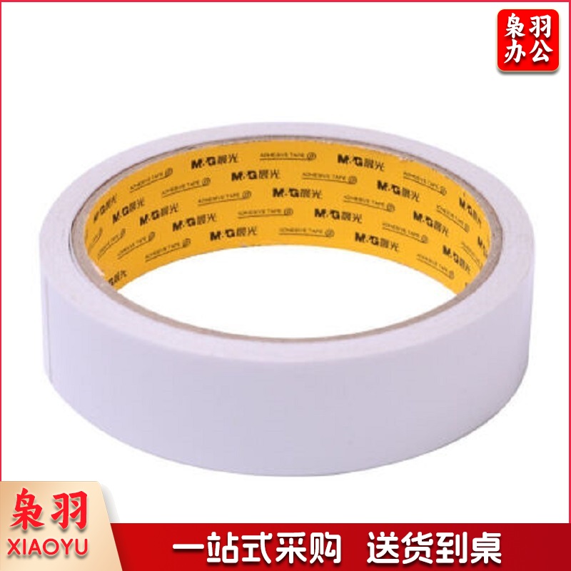 晨光 M＆G 棉纸双面胶带 AJD97351 24mm*10y 单个装