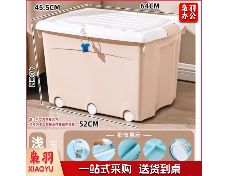 带锁收纳箱家用加厚塑料储物箱被子玩具衣服储物盒学生宿舍整理箱 浅棕色-大号【带密码锁 】