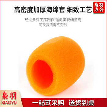 索爱（soaiy）SA-M1麦克风帽话筒套无线有线立式话筒一次性ktv帽子麦克风套话筒海绵套话筒罩防喷罩降噪麦套