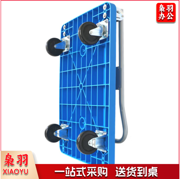 耐用款平板车折叠手推车拖车小推车小拉车货车拉杆车塑料搬运车 大号90x60cm 承重600斤