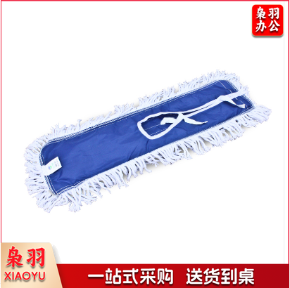 白云 尘推罩 90CM 尘罩 尘推头