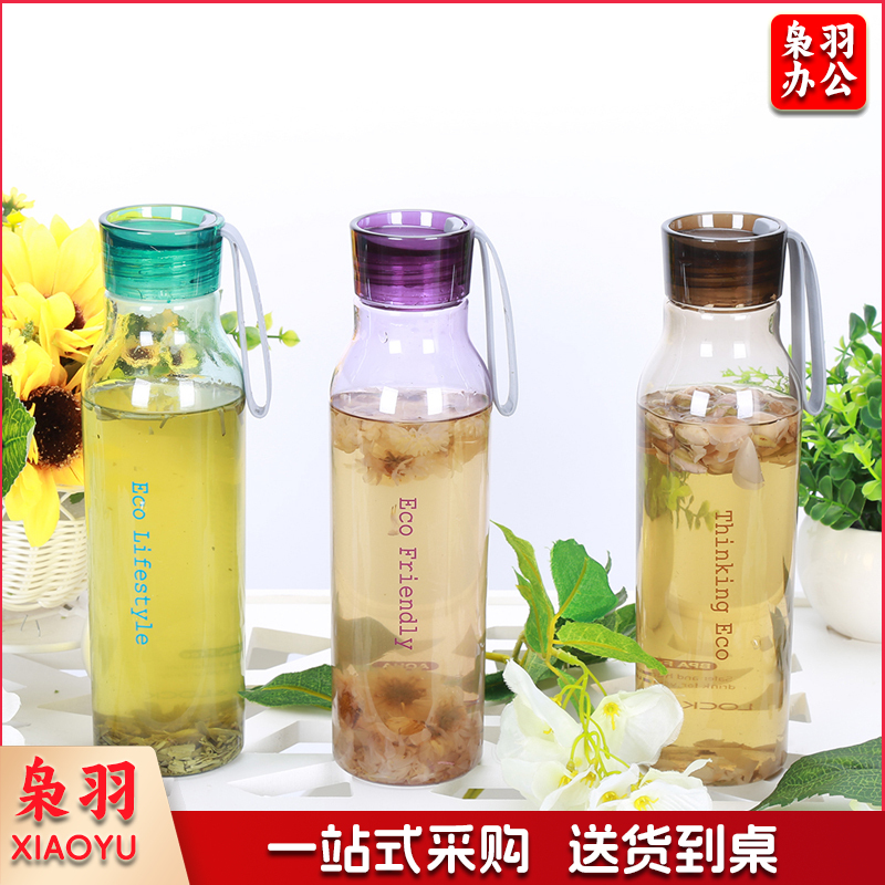 乐扣乐扣（lock&lock） BOTTLE便携男女式小口杯子550ML HLC644（个）