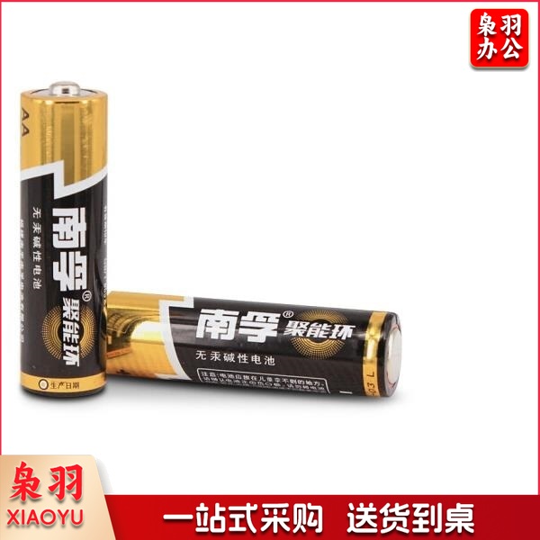 南孚 7号电池 1节（10节起售）