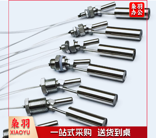 不锈钢侧装鸭嘴式浮球开关 液位开关 M10*1.5 低温低压