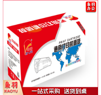 津普 适用于富士施乐DocuCentre SC2022   ZCKJ000065