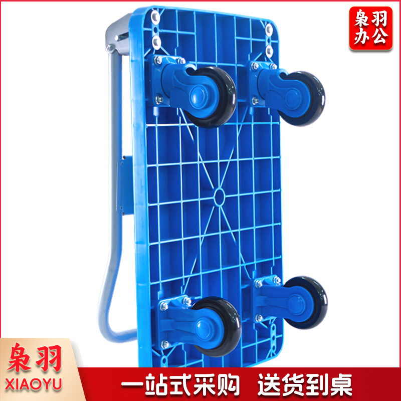 小推车拉货平板车折叠手推车拖车手拉货车80x50cm承重500斤CQ-Z3