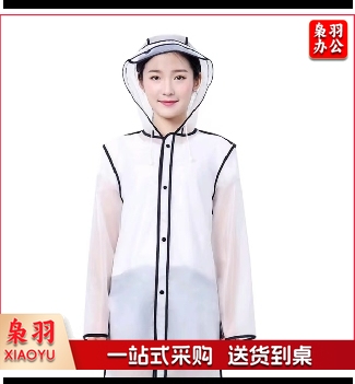 成人雨衣白色非一次性雨衣男女士长款带帽加厚