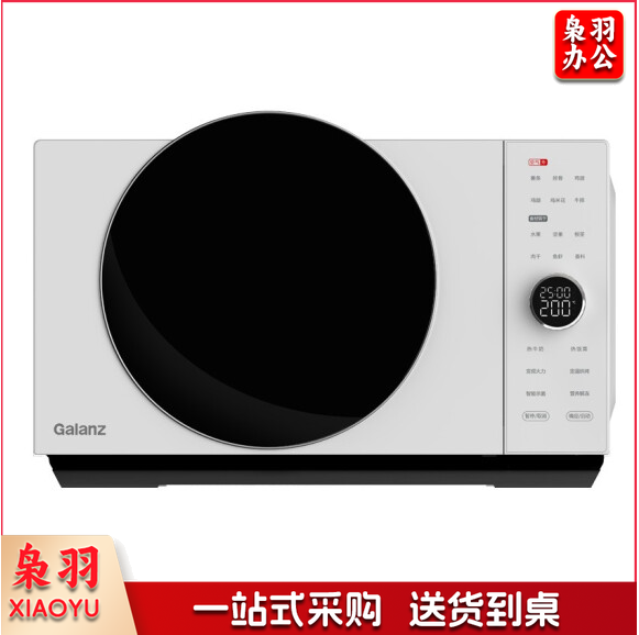 格兰仕 空气炸微波炉D90F25MSXLDV-DR(W0) 变频不锈钢内胆微蒸烤一体机