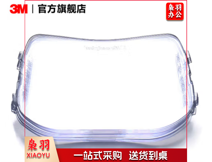 3M 100V自动变光焊接面罩电焊防护焊帽焊接氩弧焊强光焊工面具头盔yzl 【普通型】变光屏外保护片776000(10片/包)