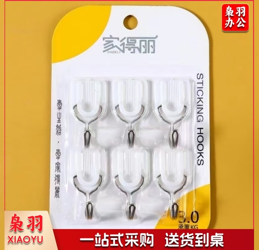 粘钩 6个装