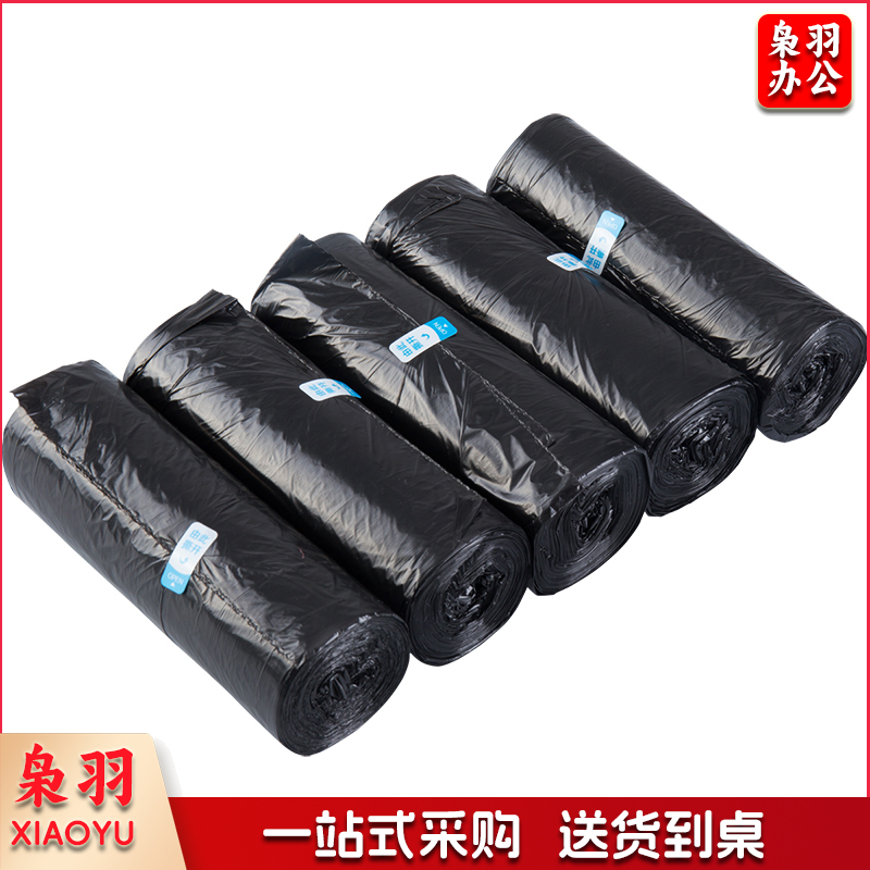平口黑色大垃圾袋50×60适用小圾桶 单卷价格