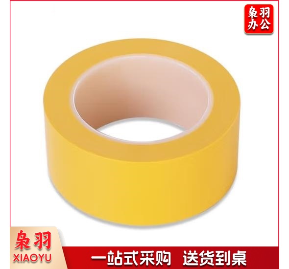 反光贴（CX202403131015365454）