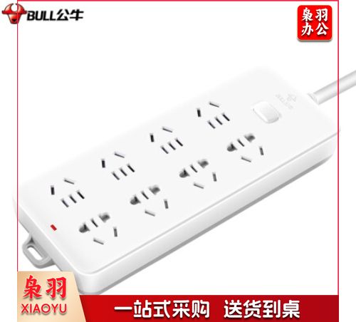公牛（BULL）GN-217 插座8位 3米