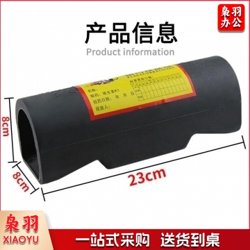 一体式灭鼠神器 1个装 JC.2030