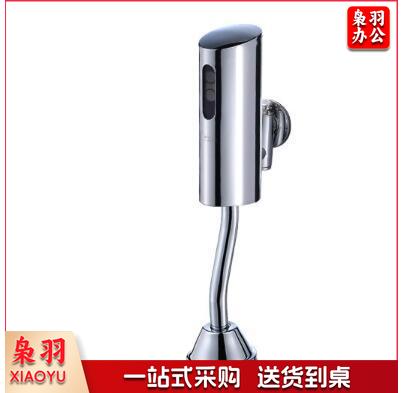 男小便池感应器（单位：套）（可当天配送发货）