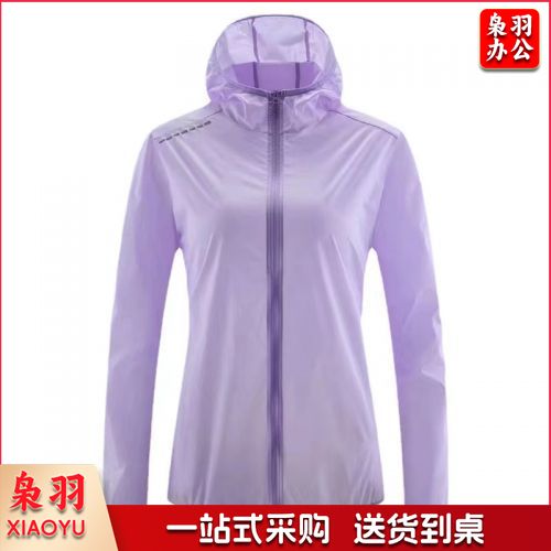 皮肤衣 连帽防晒服 春夏季速干防晒衣户外长款骑行皮肤衣男女士同款防晒服外套 定制款咨询客服