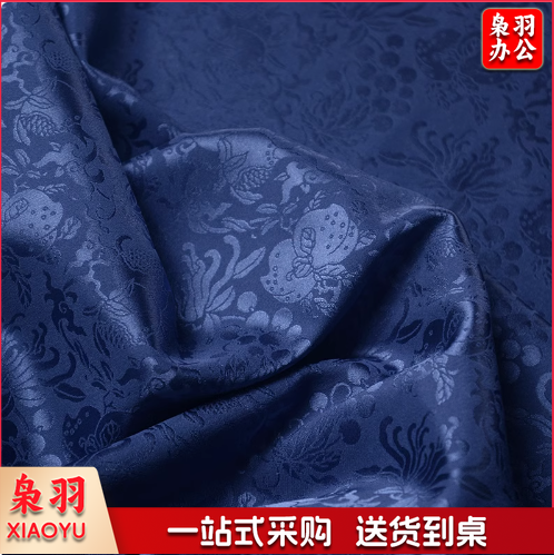 三多暗纹提花缎微弹明制袄裙马甲披风汉服布面料 蓝宝石 1件=半米
