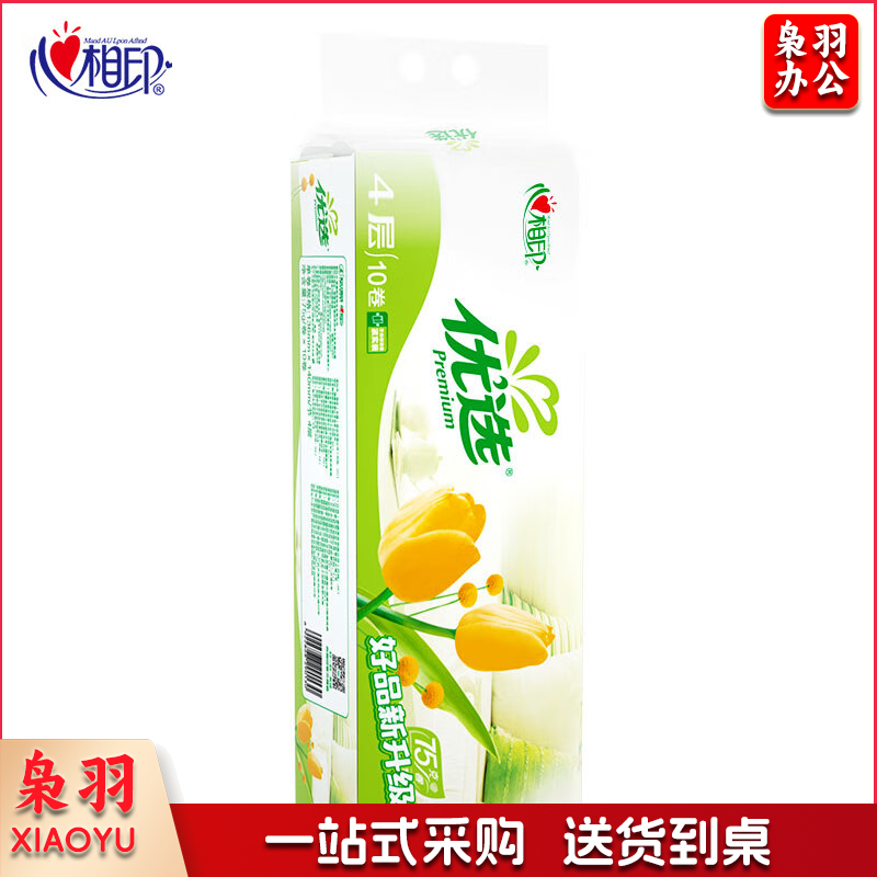 心相印LR910  卫生纸 3层无芯 75g  *10卷