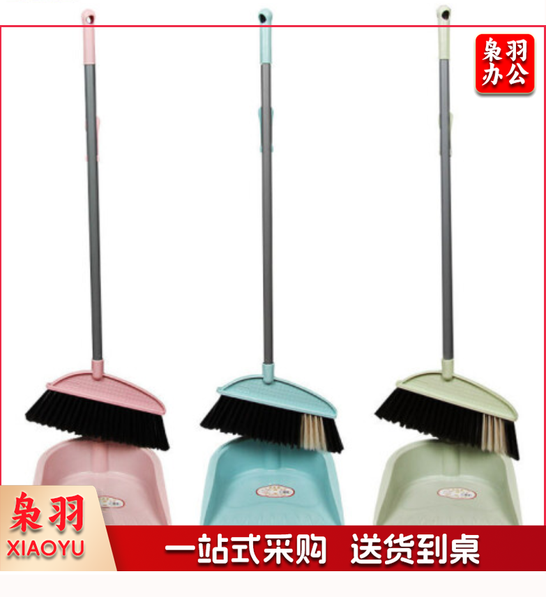 扫把簸箕套装 扫地扫帚塑料 笤帚 颜色随机