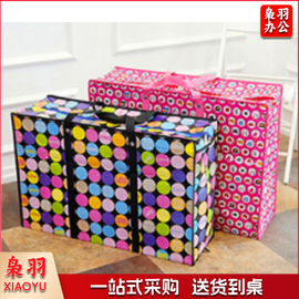 手提编织袋 无纺布  单位：个