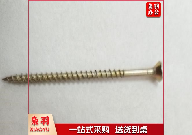 螺丝钉60#（100个起售）（CX202503271610584726）