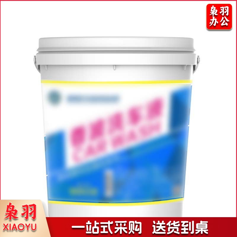 大容量浓缩高泡洗车液 20升20L 大桶装高泡