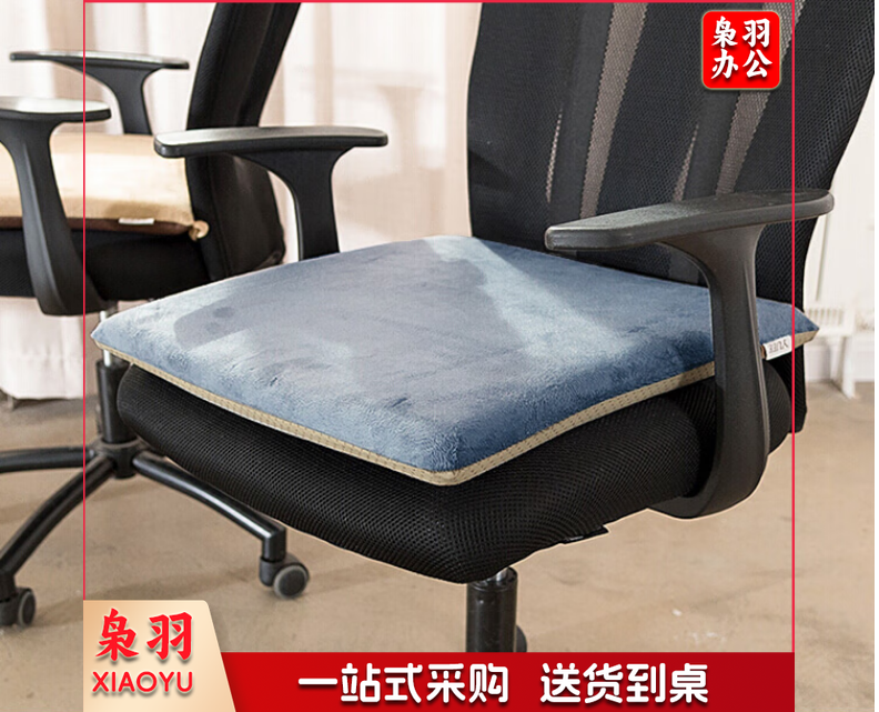 记忆棉坐垫慢回弹美臀垫办公室椅子垫餐椅垫座垫 蓝灰40*40cm