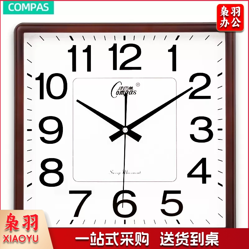 康巴丝 C3111 挂钟 长方形 单位：个