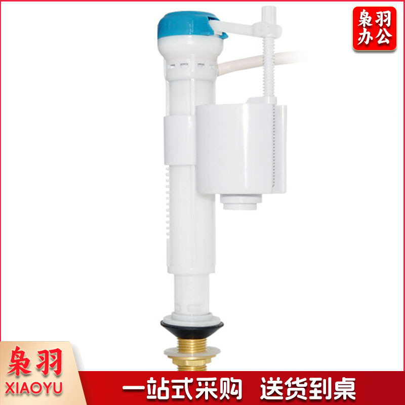  铜头进水阀 铜头