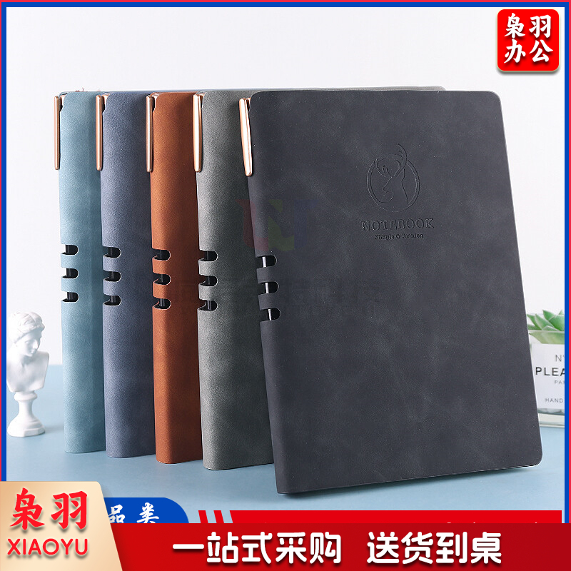 A5笔记本_申士WN25-09肤感皮革笔记本_奖品定制(可定制)(黑色)