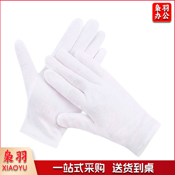 礼仪手套 薄棉白色手套 珠宝文玩检阅接待表演通用手套 劳保白手套 12付
