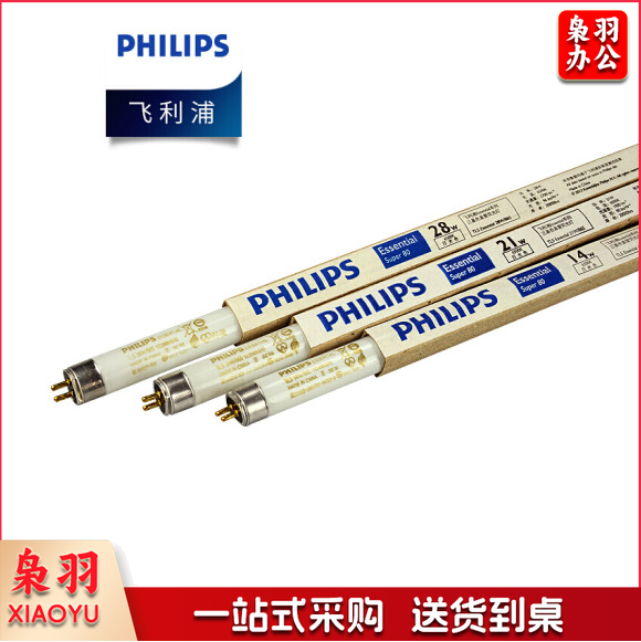 飞利浦T5一体化灯管 1.2米（CX202503140931525159）