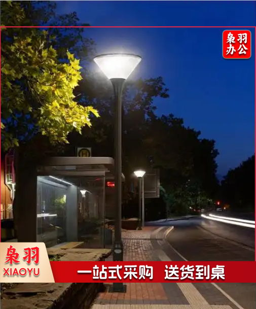 太阳能庭院灯 12041434565787