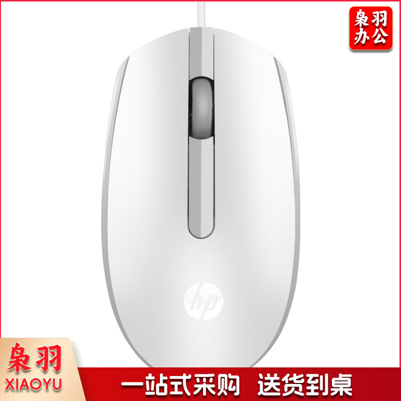 有线鼠标 办公鼠标