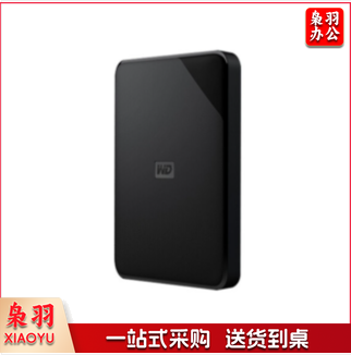 西部数据(WD)4TB 移动硬盘 USB3.0 SE系列 2.5英寸 机械硬盘 笔记本电脑外接 外置存储办公 大容量家庭存储